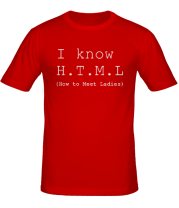 Мужская футболка I know H.T.M.L (how to meet ladies) фото