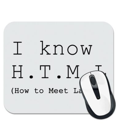 Коврик для мыши I know H.T.M.L (how to meet ladies)