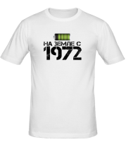 Мужская футболка На земле с 1972