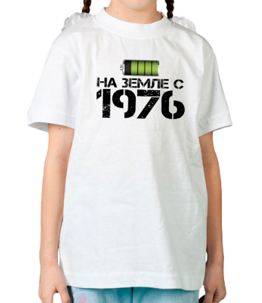 Детская футболка На земле с 1976