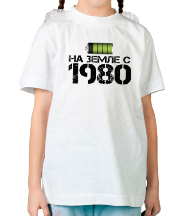 Детская футболка На земле с 1980