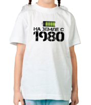 Детская футболка На земле с 1980 фото
