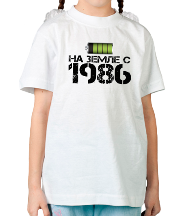 Детская футболка На земле с 1986