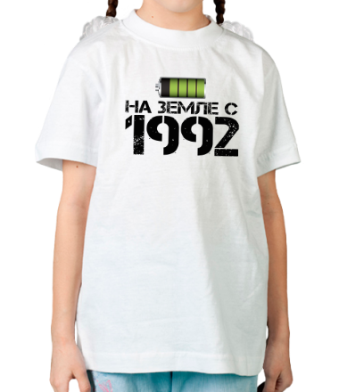 Детская футболка На земле с 1992