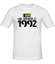 Мужская футболка На земле с 1992