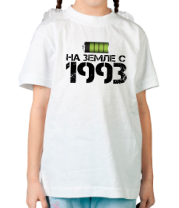 Детская футболка На земле с 1993 фото