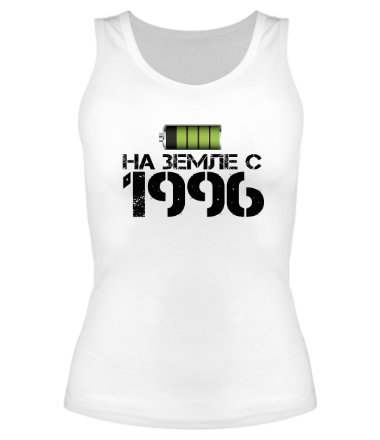 Женская майка борцовка На земле с 1996