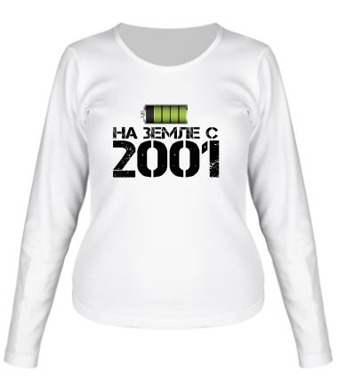Женская футболка длинный рукав На земле с 2001