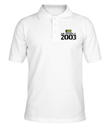 Мужская футболка поло На земле с 2003