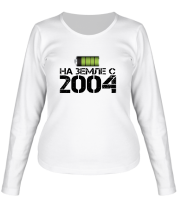 Женская футболка длинный рукав На земле с 2004