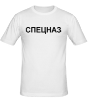 Мужская футболка СПЕЦНАЗ фото