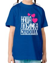 Детская футболка Наша любимка Маюша