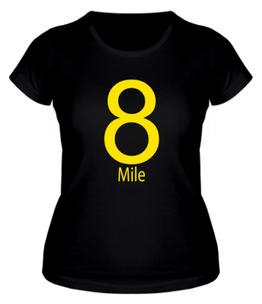 Женская футболка 8 Миля