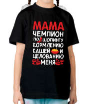 Детская футболка Мама чемпион фото