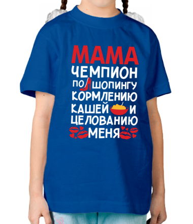 Детская футболка Мама чемпион