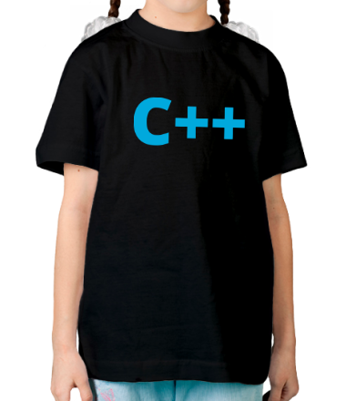 Детская футболка C++