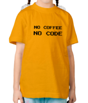Детская футболка Нет кофе, нет кода фото