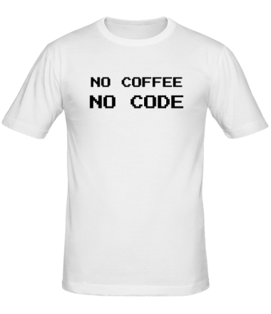 Мужская футболка Нет кофе, нет кода