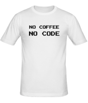 Мужская футболка Нет кофе, нет кода фото