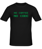 Мужская футболка Нет кофе, нет кода фото