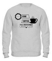 Толстовка без капюшона Programmer : coffee and code.