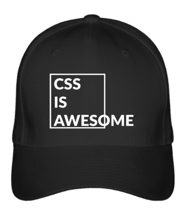 Бейсболка CSS - это круто
