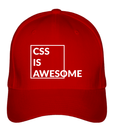 Бейсболка CSS - это круто