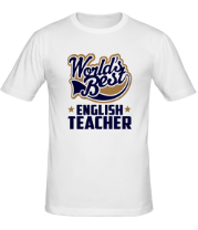 Мужская футболка Учитель английского