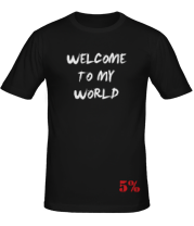 Мужская футболка Welcome to my world
