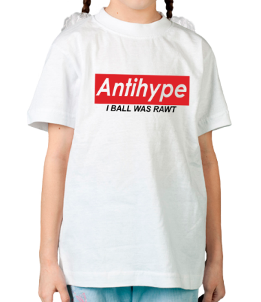 Детская футболка Antihype i ball was rawt