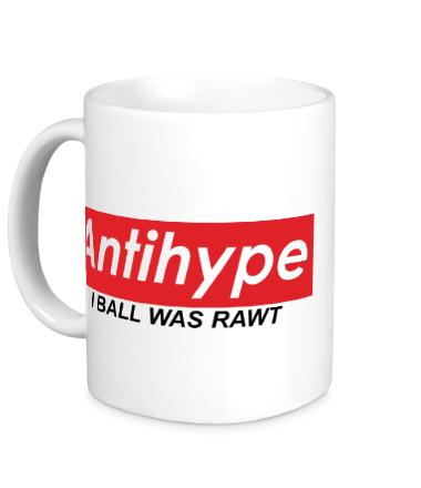 Кружка Antihype i ball was rawt