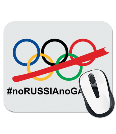 Коврик для мыши #noRUSSIAnoGAME