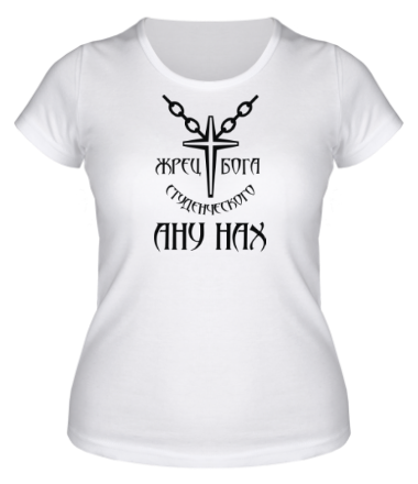Женская футболка Анунах
