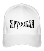 Бейсболка Я русская фото