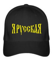 Бейсболка Я русская фото