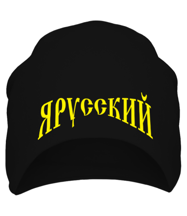 Шапка Я русский