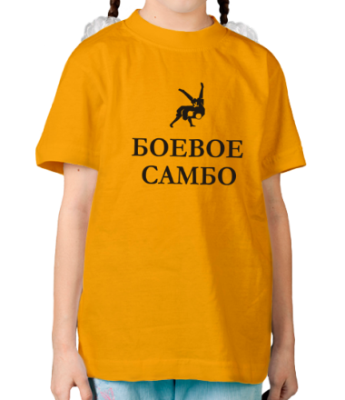 Детская футболка Боевое самбо России 