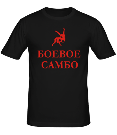 Мужская футболка Боевое самбо России 