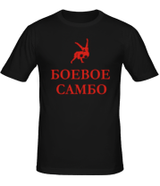 Мужская футболка Боевое самбо России  фото