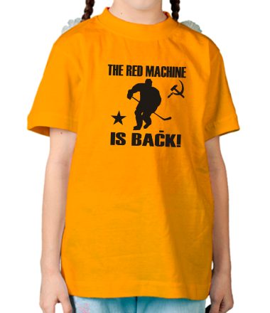 Детская футболка Красная машина вернулась!