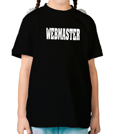 Детская футболка Webmaster