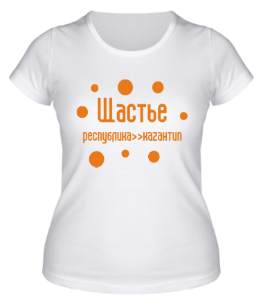 Женская футболка Щастье - Республика Казантип
