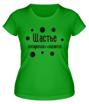 Женская футболка Щастье - Республика Казантип фото