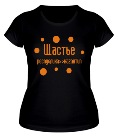 Женская футболка Щастье - Республика Казантип