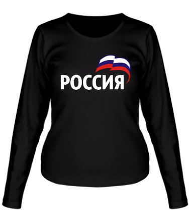 Женская футболка длинный рукав Россия