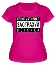 Женская футболка Ненормативная лексика фото