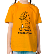Детская футболка Зачетная студенка фото
