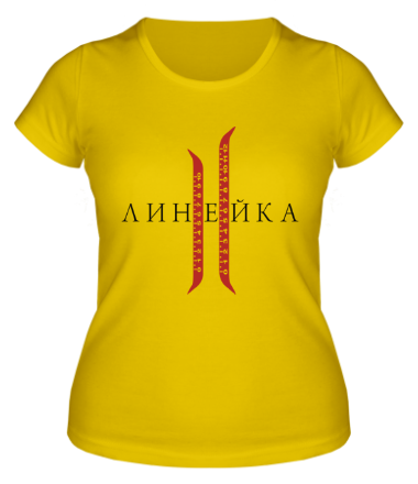 Женская футболка Линейка