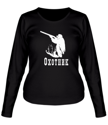 Женская футболка длинный рукав Охотник на охоте