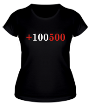 Женская футболка +100500 фото